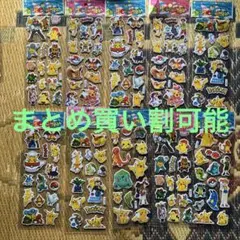 ポケモンシール10シート