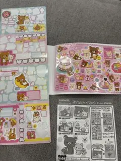 リラックマ　シール未使用品➕おまけ