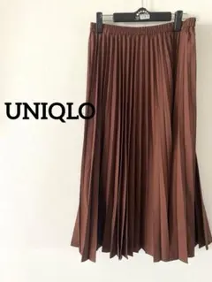 【UNIQLO】プリーツスカート ロングスカート ブラウン 茶 L ウエストゴム