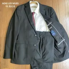 AOKI LES MUES スーツ セットアップ Y5 洗える ウォッシャブル