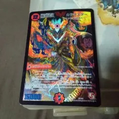 デュエルマスターズ 初期 無法伝説 カツマスター アウトレイジビクトリー ①