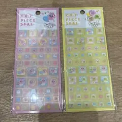 おばんちゅうさぎ　ブロックシール　ブロック　カットピースシール