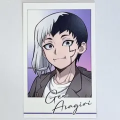 ゲン　ノーマル　ビジュアルカード　純喫茶 AMOCAFE　Dr.STONE