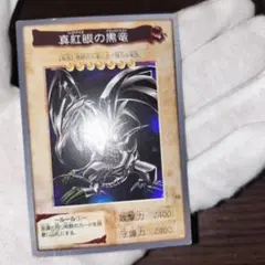 2026年最新】バンダイ版 レッドアイズの人気アイテム - メルカリ