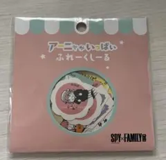 SPY×FAMILY アーニャがいっぱいフレークシール