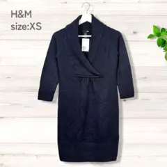 H&M エイチアンドエム カシュクール ニットワンピース ネイビー XSサイズ