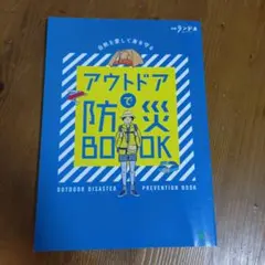 Item thumbnail for item d387f427-ef17-4e50-8d0b-144ceebe421e