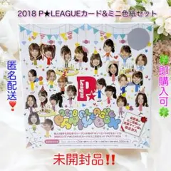 BBM2016 masterpiece 姫路麗 名和秋 サインカード 4種セット ミントモール / MINT 浦和店 / BBM2016 P☆LEAGUE 「ALL STARS