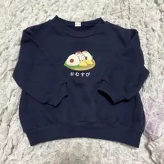 おむすびネイビー トレーナー