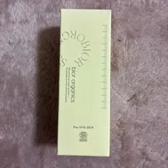 ビオールオーガニクス 薬用美白ホワイトエマルジョンH 40ml 3本セット