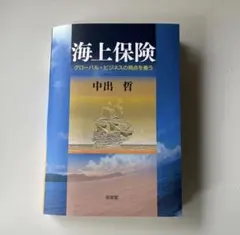 Item thumbnail for item 9573614f-e780-48b6-bee2-2db1c0d19310