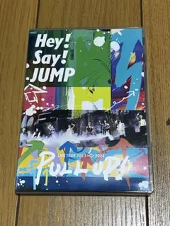 2026年最新】hey say jump dvdの人気アイテム - メルカリ