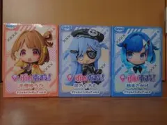 【GiGO限定 】ぶいすぽっ！　デフォルメフィギュア　vol.6 3種セット