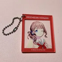 11 プロジェクトセカイ　望月穂波　アクリルキーホルダーコレクション