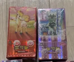 新品未開封】中国版ポケカ 星彩晶璃・璀璨诡幻 2BOXセット シュリンク