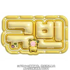 2026年最新】ギュビン ネームボードの人気アイテム - メルカリ