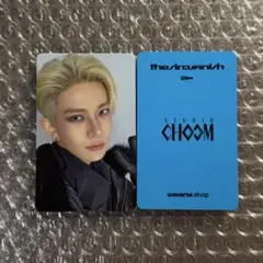 ENHYPEN STUDIO CHOOM 特典トレカB ヒスン