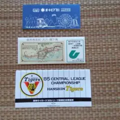 Item thumbnail for item d7c6a7fd-d873-4987-8bcc-029075bf4036