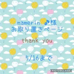 メグえもん様お取り置き№4125 ハートフレームお花レジンヘアゴム