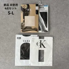 ★新品 未使用★ ストッキング 網タイツ 柄 ベージュ ブラック S-L サイズ