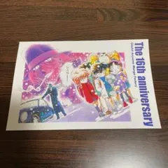 青山剛昌ふるさと館　16周年記念ポストカード　名探偵コナン　入場者特典