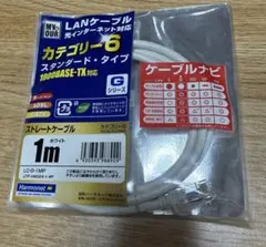 LANケーブル　1m