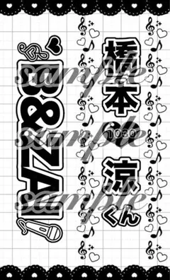 2026年最新】キンブレシートの人気アイテム - メルカリ