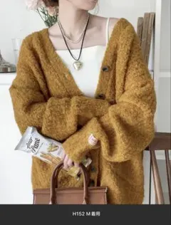 フワフワマスタードVネックカーディガンM