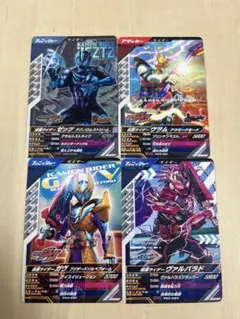 仮面ライダーゼッツ ガヴ ガッチャード 4枚セット