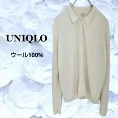 美品『ユニクロ』カーディガン セーター【F】アイボリー 長袖 襟付 ニット