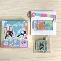 2025年最新】ゆらっとフィギュア 呪術廻戦の人気アイテム - メルカリ