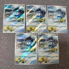 ポッチャマAR 5枚セット インフェルノX