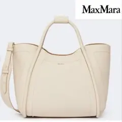 新品未使用⭐️ MAX MARA [マリン] カーフ レザー スモール バッグのサムネイル