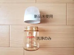 ピジョン 母乳実感 哺乳瓶 160m プラスチック