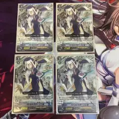 カードファイト!! ヴァンガード バトルシスター ここあ 4枚 - メルカリ