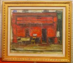 2025年最新】定岡宏の人気アイテム - メルカリ