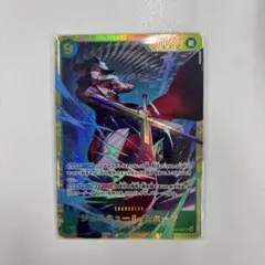 ワンピースカード 蒼海の七傑　ミホーク シークレット　sec