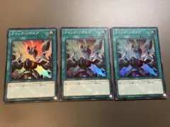 遊戯王 クイック・リボルブ スーパー　3枚セット