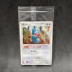 カビゴン PROMO DPドミノピザプロモーションカード 126/DP-P - メルカリ