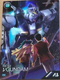 アーセナルベース　閃光のハサウェイ　プロモ　PR-403 νガンダム