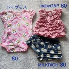 ロンパース 女の子　トップス  ズボン　ショートパンツ　デイジー　ディズニー