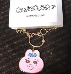おぱんちゅうさぎ　メタルチャーム バッグチャーム しまむら 完売品のサムネイル