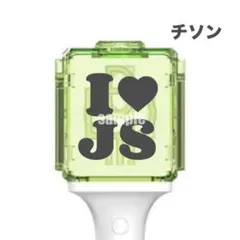 nct dream 草鈍器 ペンライト　ステッカー　チソン
