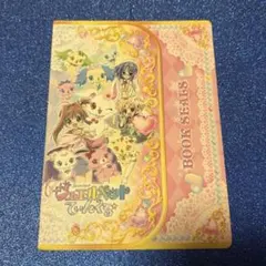 ジュエルペット ステッカー
