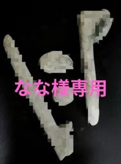 なな様専用★翡翠原石★糸魚川硬玉【簪+Wカボションルース2セット】