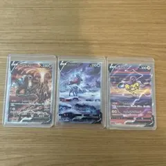 ポケカ　スイクンv SAR、エンテイv SAR、ライコウv SAR 3枚セット