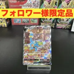 カイリキーV SR ポケモンカード