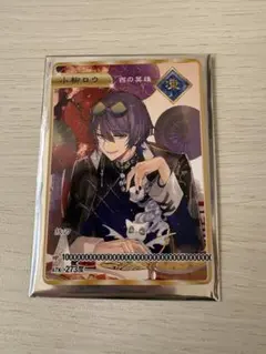 Dytica 2nd Anniversary 購入特典 小柳ロウ