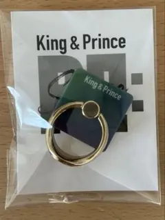King&Prince キンプリ　リセンス　スマホリング