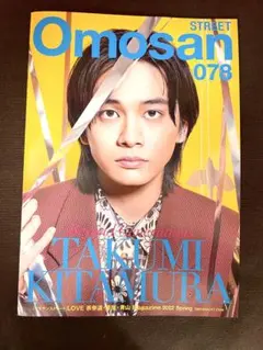 Item thumbnail for item e827bfce-893c-4de4-98f2-d0c7f3c1c51e